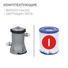 УЦЕНКА Бассейн каркасный Steel Pro Max, 305×76 см, с фильтр-насосом, 56408 Bestway - Фото 3