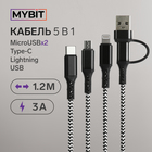 Кабель 5 в 1 MYBIT, microUSB/Type-C/Lightning - Type-C/USB, 3 А, 1.2 м, только зарядка, черный - фото 321210934