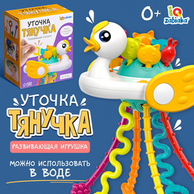 Развивающая игрушка «Уточка-тянучка» 9898367