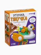 Развивающая игрушка «Уточка-тянучка», от 6 мес. - Фото 18