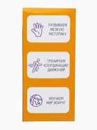 Развивающая игрушка «Уточка-тянучка», от 6 мес. - Фото 21