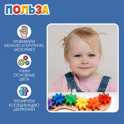 Развивающая игрушка ZABIAKA «Весёлая гусеница»