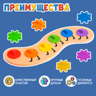 Развивающая игрушка «Весёлая гусеница» - Фото 4