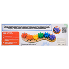 Развивающая игрушка «Весёлая гусеница» - Фото 10