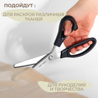 Ножницы «Зигзаг», 9", 23 см, шаг - 2 мм, чёрные - Фото 4