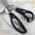 Ножницы «Волна», 9", 23 см, шаг - 10 мм, чёрные - Фото 3