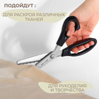 Ножницы «Волна», 9", 23 см, шаг - 10 мм, чёрные - Фото 4