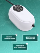 Компрессор воздушный JINGYE YE-611, бесшумный, 3 л/мин, 3 Вт - Фото 3