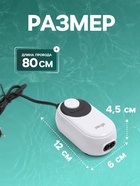 Компрессор воздушный JINGYE YE-621, бесшумный, с регулировкой мощности, 2×3.4 л/мин, 5 Вт - Фото 2