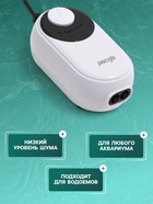 Компрессор воздушный JINGYE YE-621, бесшумный, с регулировкой мощности, 2×3.4 л/мин, 5 Вт - Фото 3