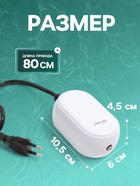 Компрессор воздушный JINGYE YE-618, бесшумный, с усиленной мощностью, 5.5 л/мин, 5 Вт - Фото 2