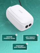 Компрессор воздушный JINGYE YE-823, бесшумный, с регулировкой мощности, 2×4.5 л/мин, 12 Вт - Фото 3