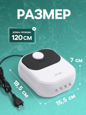 Компрессор для аквариума JINGYE YE-641, бесшумный, с регулировкой мощности,4 x 3 л/мин,11Вт
