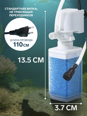 Фильтр внутренний JINGYE JY-6100F, 500 л/ч, 6 Вт
