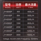 Фильтр внутренний JINGYE JY-6300F, 800 л/ч, 15 Вт - Фото 9