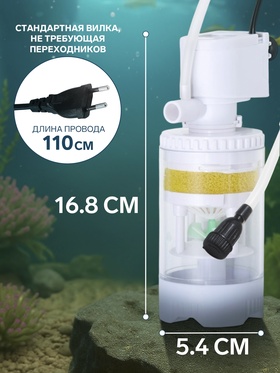 Фильтр внутренний JINGYE JY-1800F,  с импеллером, 500 л/ч, 6 Вт