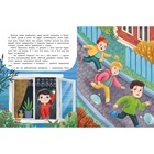 Сказки о важном «Элли Громовая Рука», Аксенова Е. Ю. 10361738