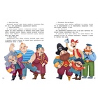 Сказки о важном «Элли Громовая Рука», Аксенова Е. Ю. 10361738