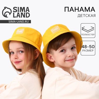 Панама детская для мальчика жёлтая, р-р 48-50