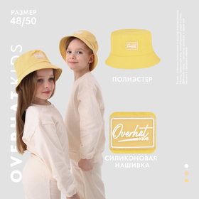 Панама детская, светло-жёлтая, р-р 48-50