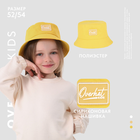 Панама детская для мальчика цвет жёлтый, р-р 52-54