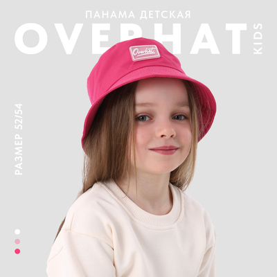 Панама детская для девочки, фуксия, р-р 52-54
