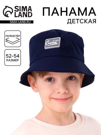 Панама детская, цвет темно-синий, р-р 52-54