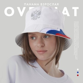 Панама «Россия», цвет белый, р-р 56