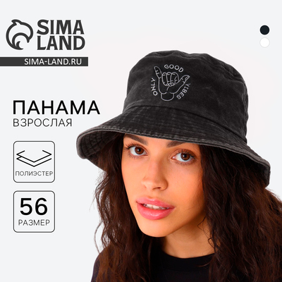 Панама Good vibes, джинса, р-р 56