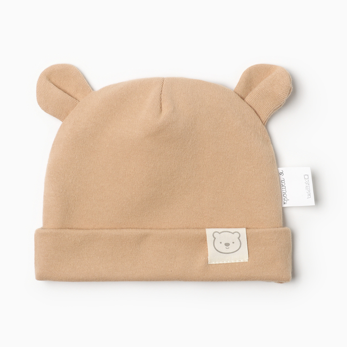 Шапка детская «Крошка Я. Мишка», размер 46-48, бежевая - Фото 1