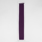 Молния потайная, №3, неразъёмная, потайная, замок автомат, 60 см, цвет баклажановый, цена за 1 штуку - Фото 3