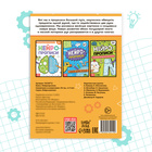 Книга «Нейропрописи. Симметрия и асимметрия», 24 стр., от 5 лет - Фото 5