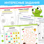 Книги «Нейропрописи», 4 рабочие тетради - Фото 3