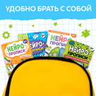 Книги «Нейропрописи», 4 рабочие тетради - Фото 5