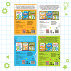 Книги «Нейропрописи», 4 рабочие тетради - Фото 6