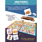 Настольная игра «Хватайка. Нескучная кухня» - Фото 2