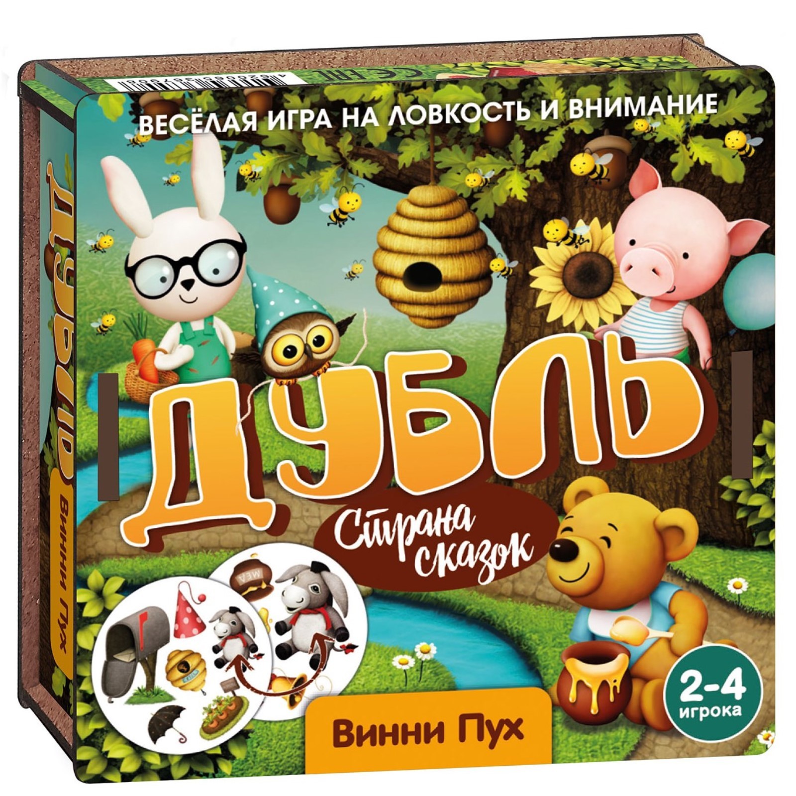 Настольная игра 