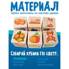 Обучающая игра «Нескучные кубики» 10346291 - фото 300040