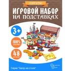 Игровой набор "Пираты" в сундуке - фото 20156053