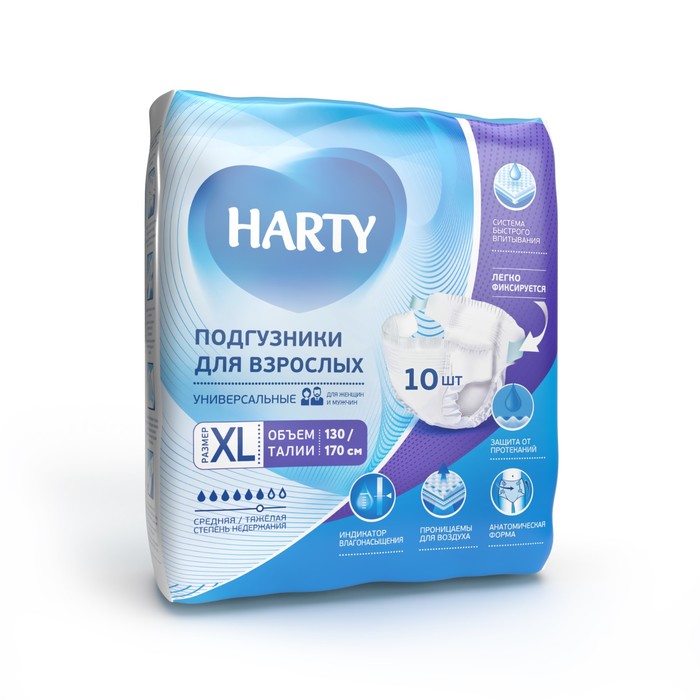 Подгузники для взрослых Harty Extra Large XL, 10 шт - Фото 1