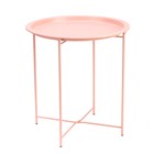 Кофейный столик "Грация" YS-8375SC, розовый 46,8х50,5 см - Фото 5