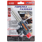 Газовая горелка, пьезоподжиг, цанговый захват - фото 25353241