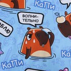 Постельное бельё 1.5сп Павлинка Капибара 145х215см, 150х215см, 70х70см 1шт, бязь 125г/м, хл100% - фото 24296228