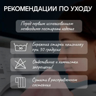 Плед IDEASON «Листья», 150х200см, флис 135 гр/м, полиэстер - фото 24296242