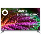 Телевизор LED Starwind 55" SW-LED55UG400 Яндекс.ТВ стальной 4K Ultra HD 60Hz DVB-T DVB-T2 D   102954 - фото 51540382