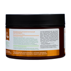 Крем для упругости тела натуральный SYNERGETIC ультрапитательный, 300 мл - фото 23799787