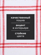 Набор полотенец кухонных «Этель. Клетка», МИКС, 40×68 см - 3 шт., хлопок 100% - Фото 2