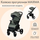 Коляска прогулочная детская MAXIMA (INDIGO), съемный бампер, цвет оливковый - Фото 1