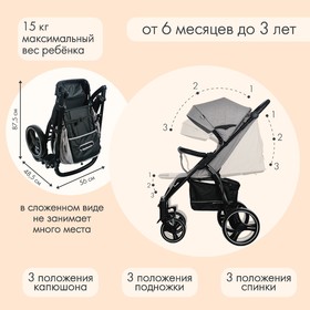Коляска прогулочная детская MAXIMA (INDIGO), съемный бампер, светло-серая
