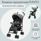 Коляска-трость Indigo PUNTO, оливковый - Фото 1